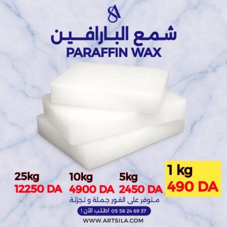 Alexandria Paraffin Wax - 10 kg