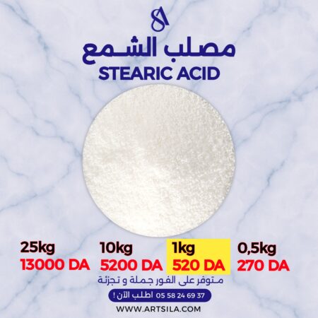 Stearic Acid - 25 kg