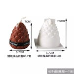 Pine Cone Mold - Image 8