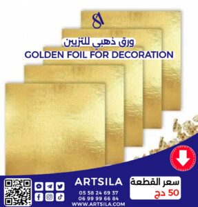 Gold Leaf Foil Paper - Image 5