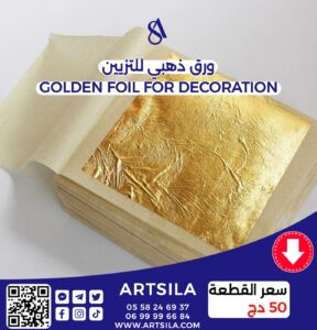 Gold Leaf Foil Paper - Image 4