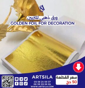 Gold Leaf Foil Paper - Image 2