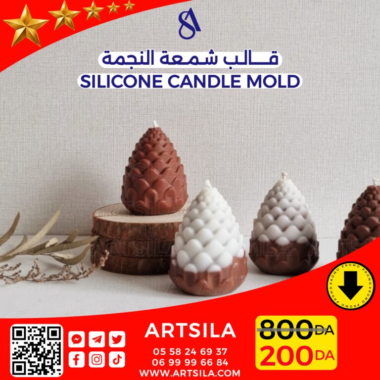 Pine Cone Mold