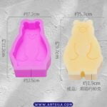 Grizzly Bear Shape Mold - Image 3