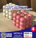 Bubble Shaped Candle Mold - Image 6