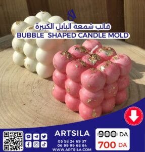 Bubble Shaped Candle Mold - Image 6