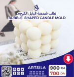 Bubble Shaped Candle Mold - Image 5