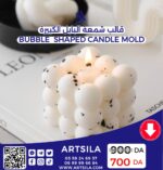Bubble Shaped Candle Mold - Image 7