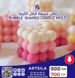 Bubble Shaped Candle Mold - Image 8