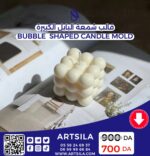 Bubble Shaped Candle Mold - Image 10