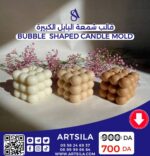 Bubble Shaped Candle Mold - Image 4