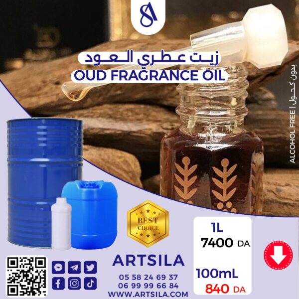 OUD FRAGRANCE OIL 100ml
