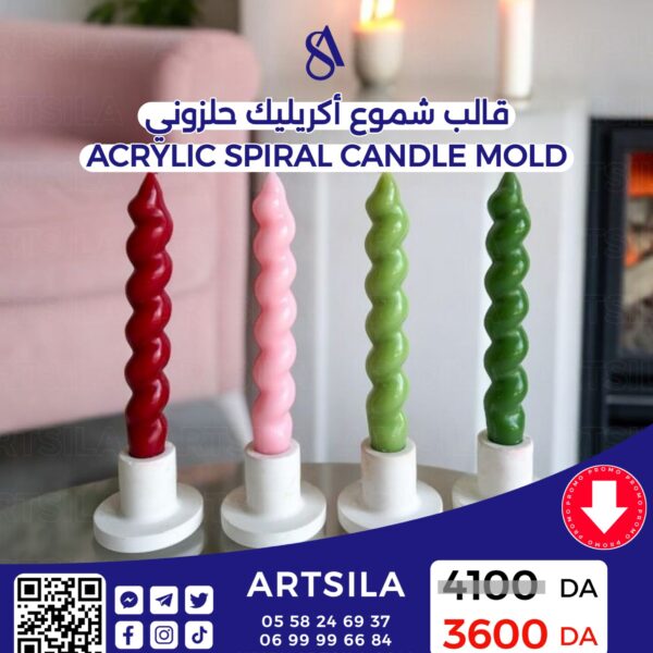 Acrylic Spiral Candle Mold