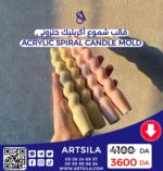 Acrylic Spiral Candle Mold - Image 10