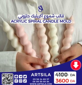 Acrylic Spiral Candle Mold - Image 8