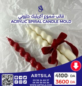 Acrylic Spiral Candle Mold - Image 7