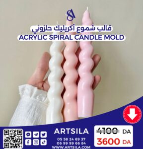 Acrylic Spiral Candle Mold - Image 2