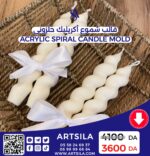 Acrylic Spiral Candle Mold - Image 11