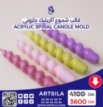 Acrylic Spiral Candle Mold - Image 5