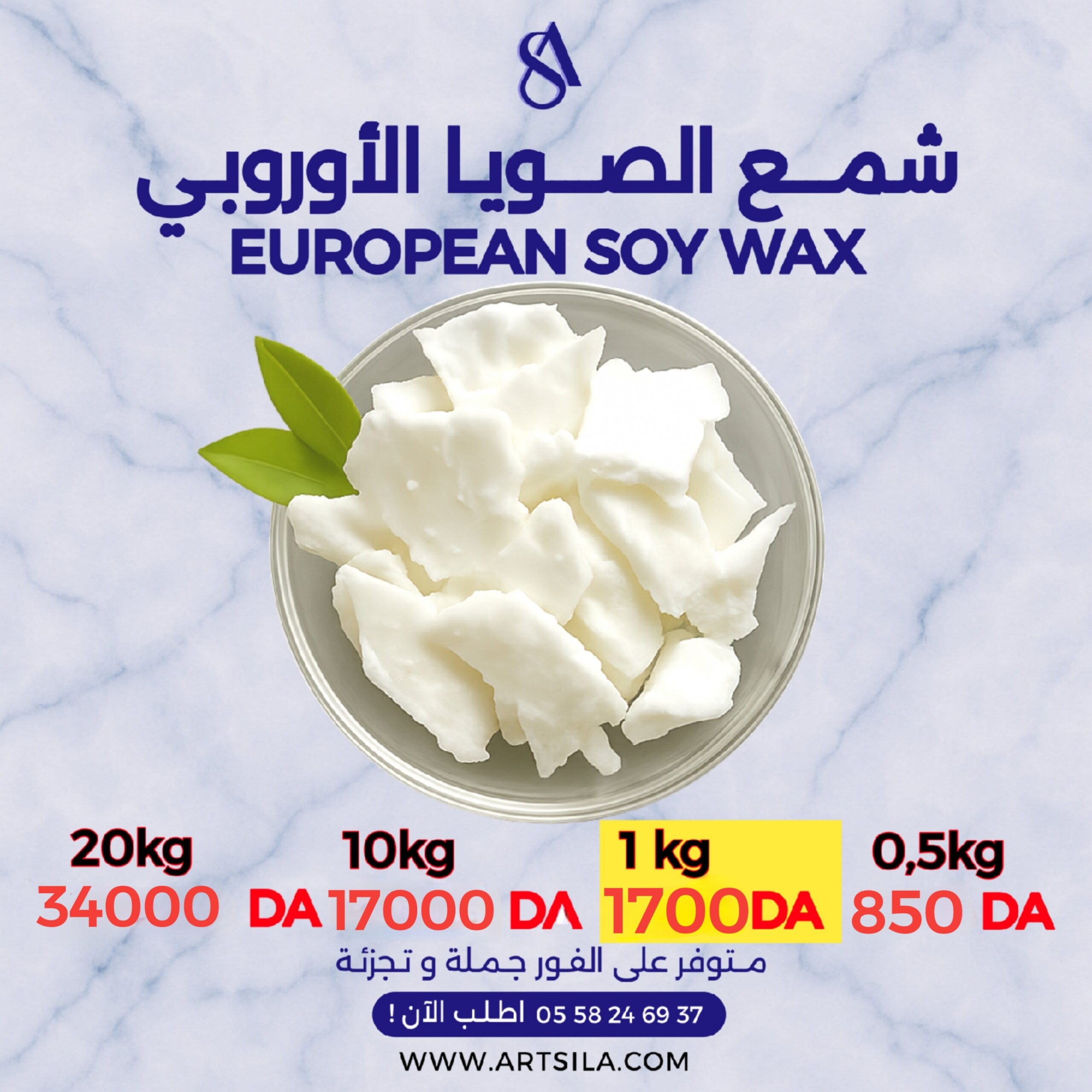 2023/02/20260113_155709-scaled.jpg European Soy Wax - Image 1