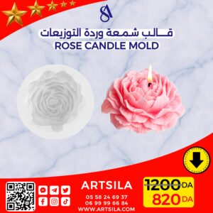 Big Peony Candle Mold
