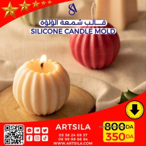 Pearl Shaped Candle Mold