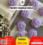 قالب زهرة الجوري - Image 11