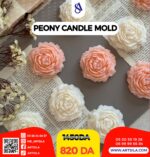 قالب زهرة الجوري - Image 9