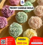 قالب زهرة الجوري - Image 8