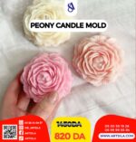 قالب زهرة الجوري - Image 3