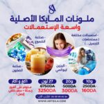 10g Natural Mica Colors - Image 3