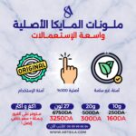 10g Natural Mica Colors - Image 4