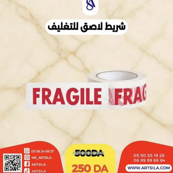 Big Size "FRAGILE" Packing Tape