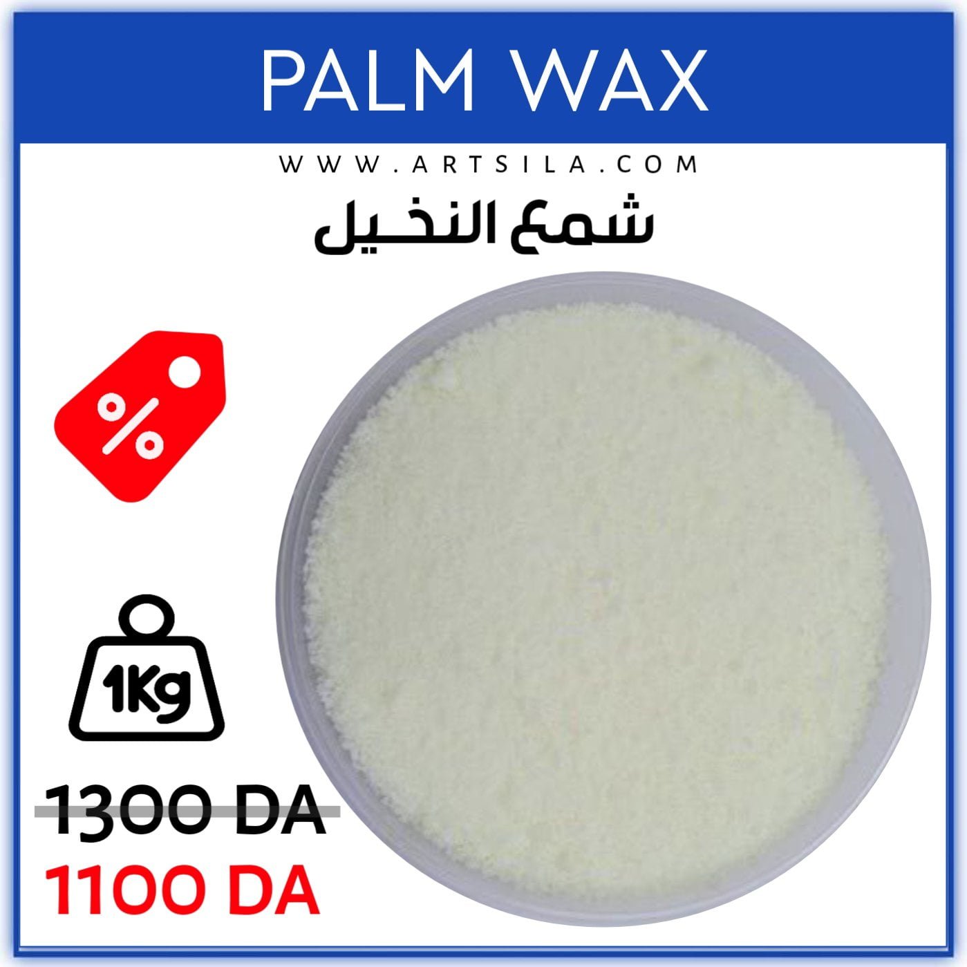 Palm Wax Artsila