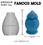 Fanoos Shape Mold - Image 7
