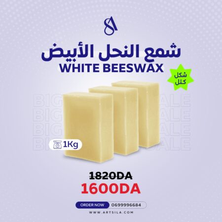 Natural White Beeswax - 1 kg