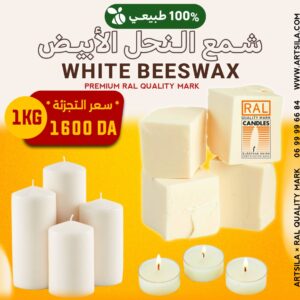 Natural White Beeswax