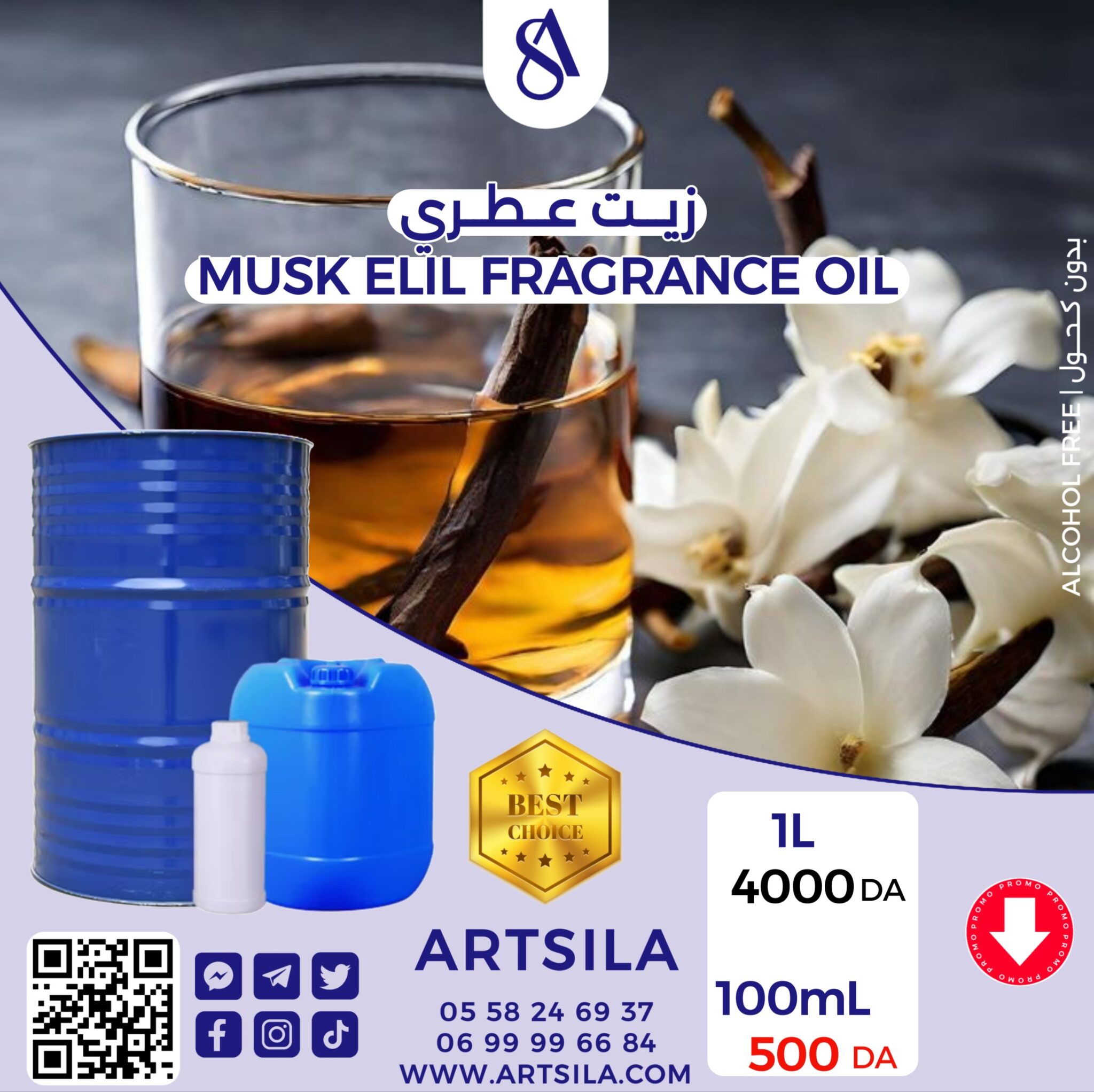 NIGHT JASMINE - MUSK ELIL FRAGRANCE OIL 100ml