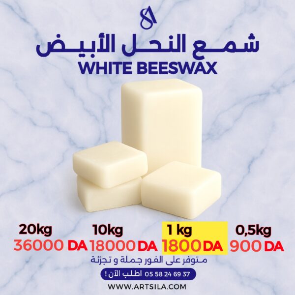 Natural White Beeswax