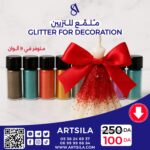 Glitter Powder For Decoration - Image 2