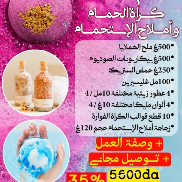 Bath Bombs Making Kit