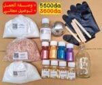 Bath Bombs Making Kit - Image 2