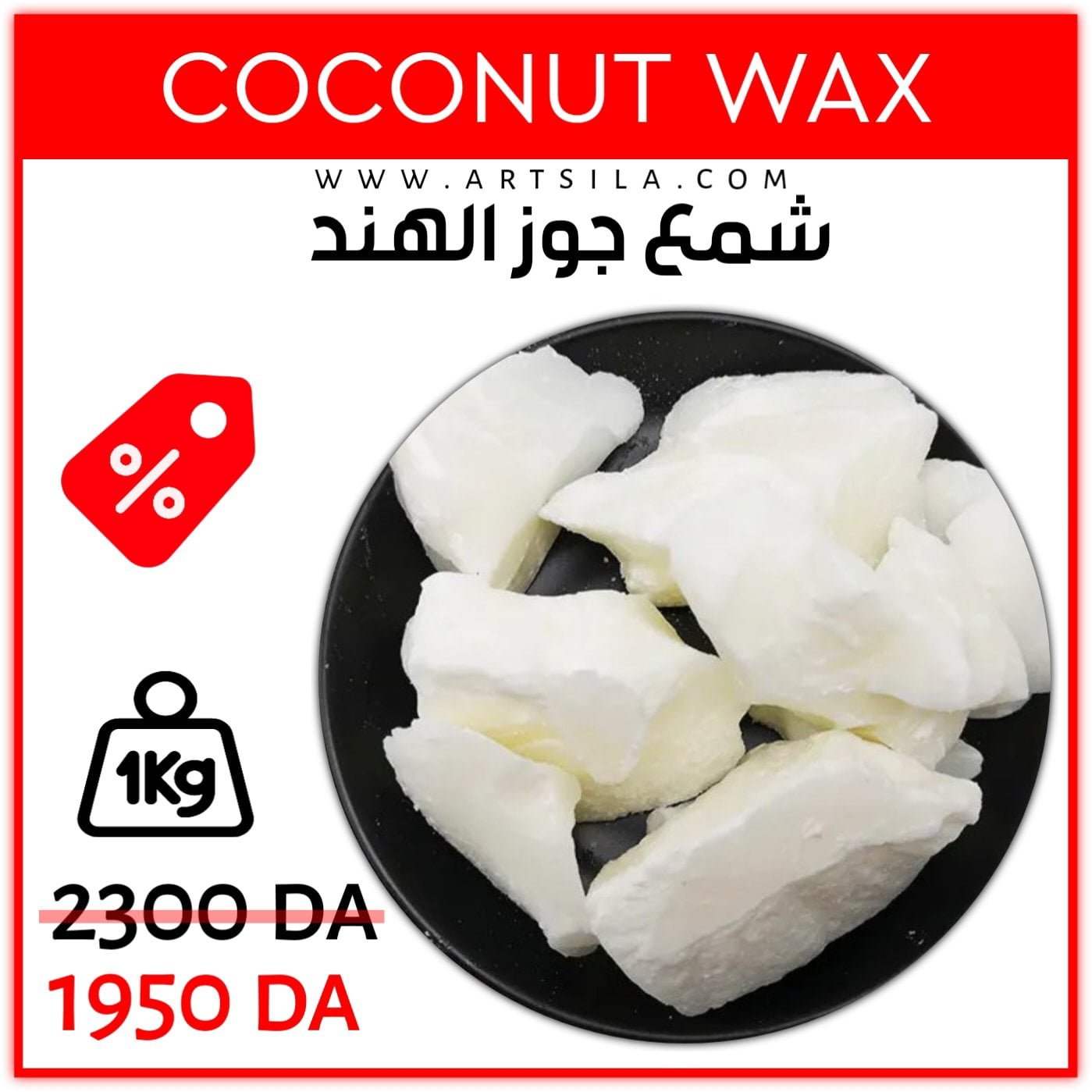 Natural Coconut Wax (for candle making) - 1kg – Little Craft Harbour