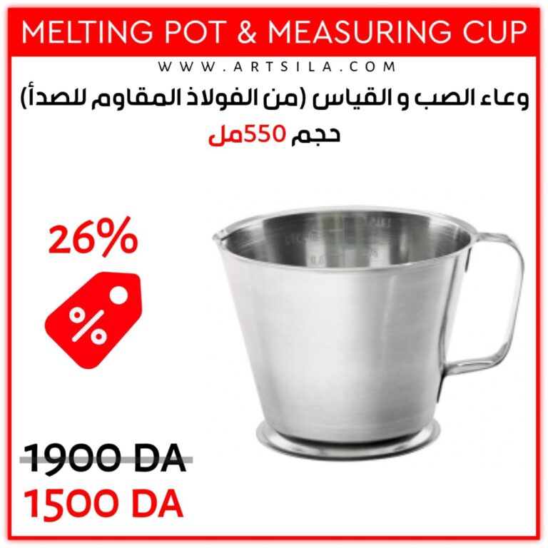 500ml MEASURING CUP