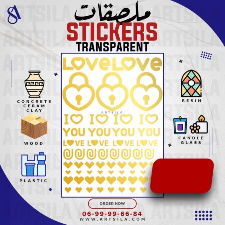 Special Decoration Stickers - a gold