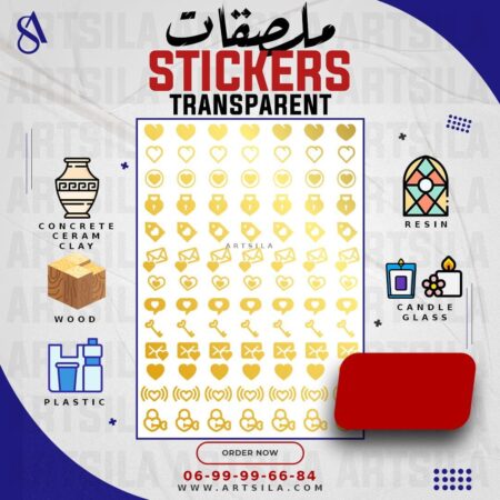 Special Decoration Stickers - b gold