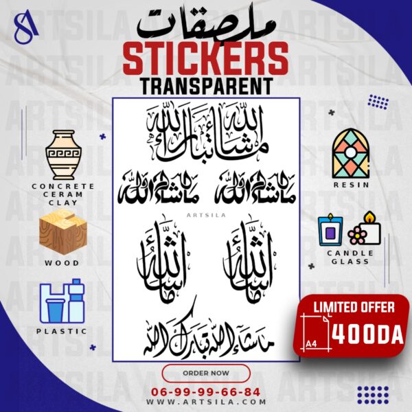 Special Decoration Stickers