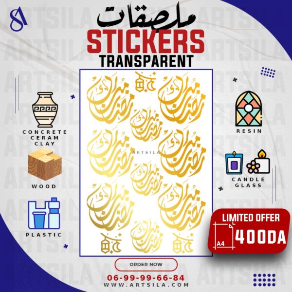 Special Decoration Stickers Ramadan