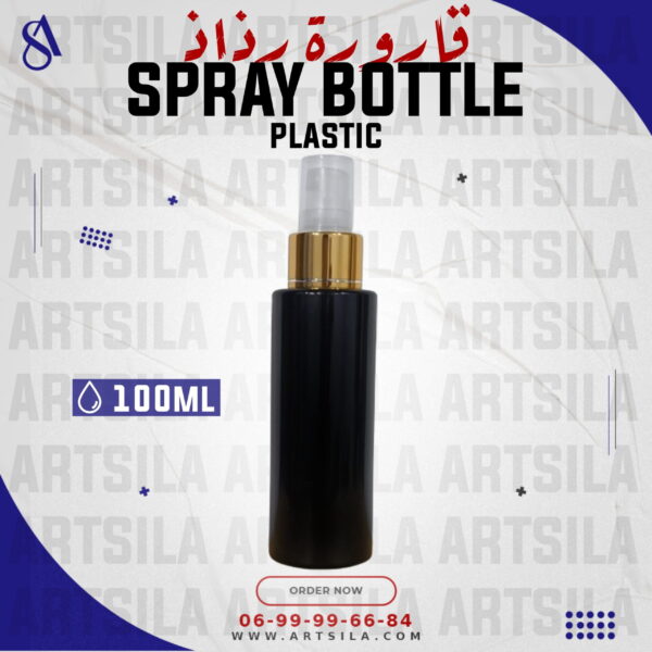 100ml black Spray Bottle