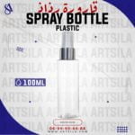 100ml Transparent Spray Bottle - Image 2